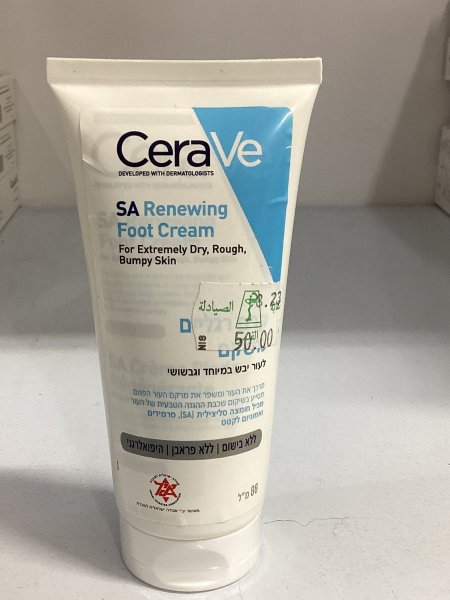 CeraVe SA foot cream 